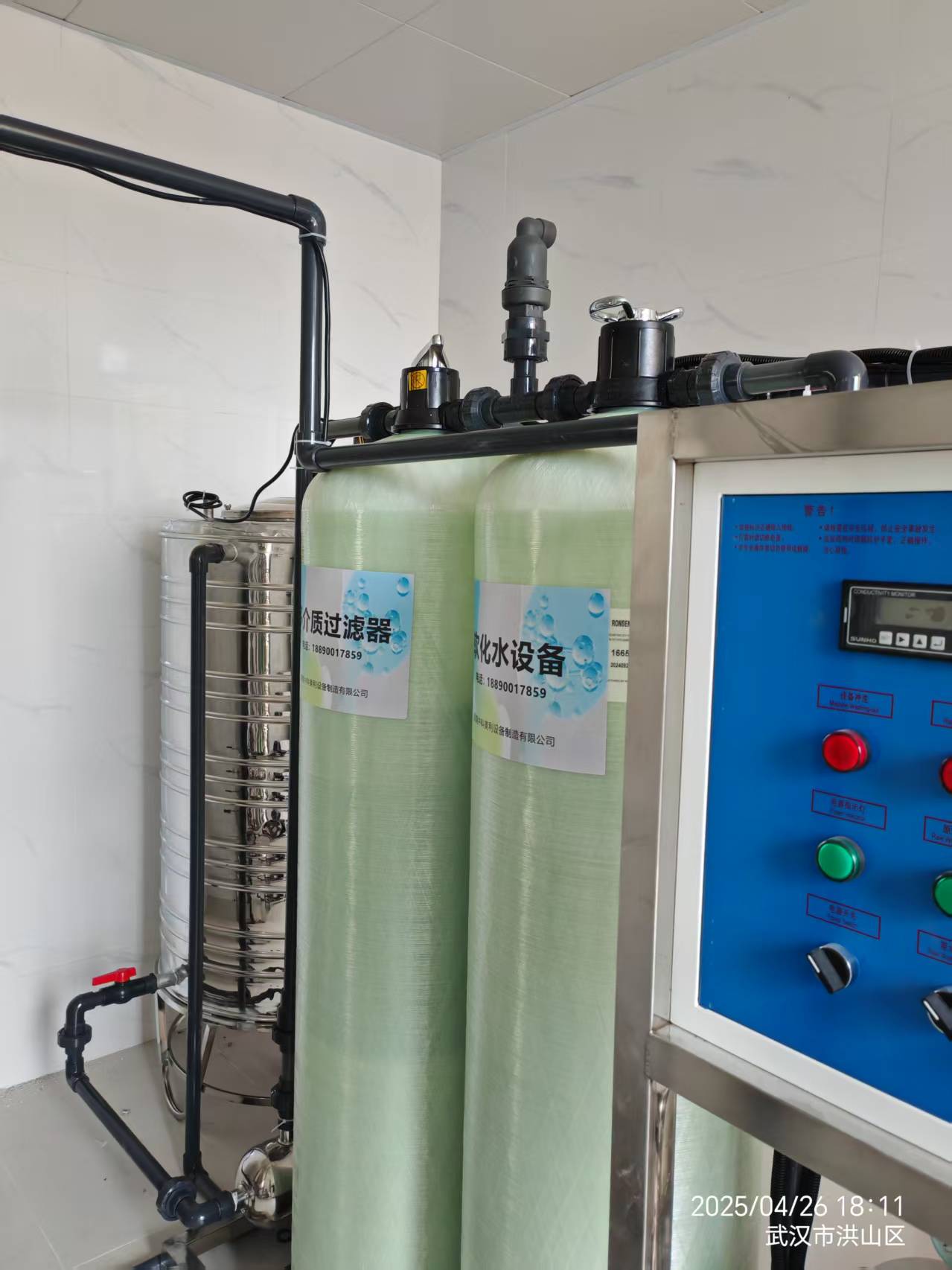 750L/小时双级反渗透设备