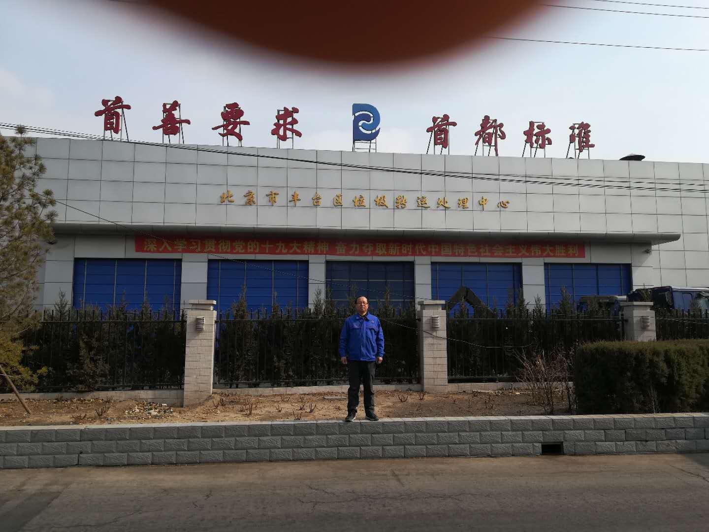污水处理循环利用设备