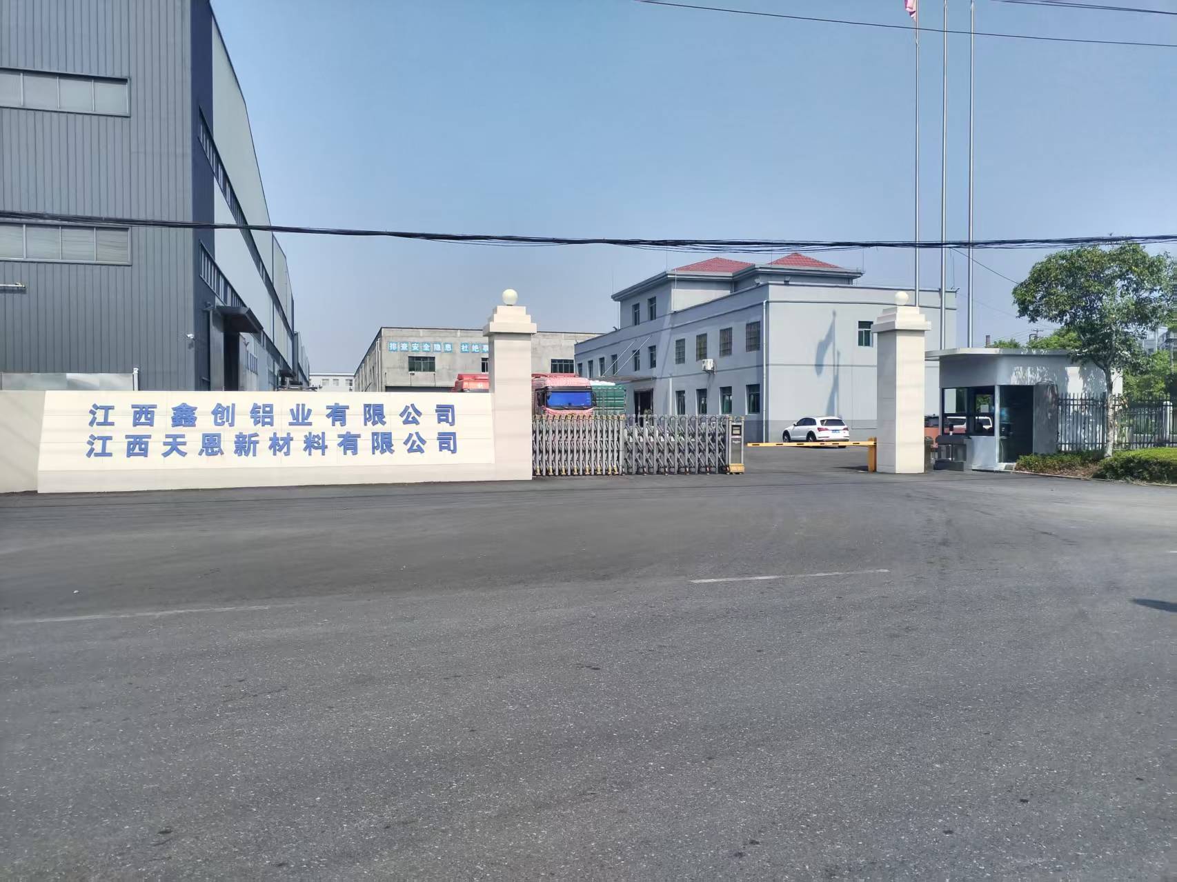 RO反渗透纯净水设备