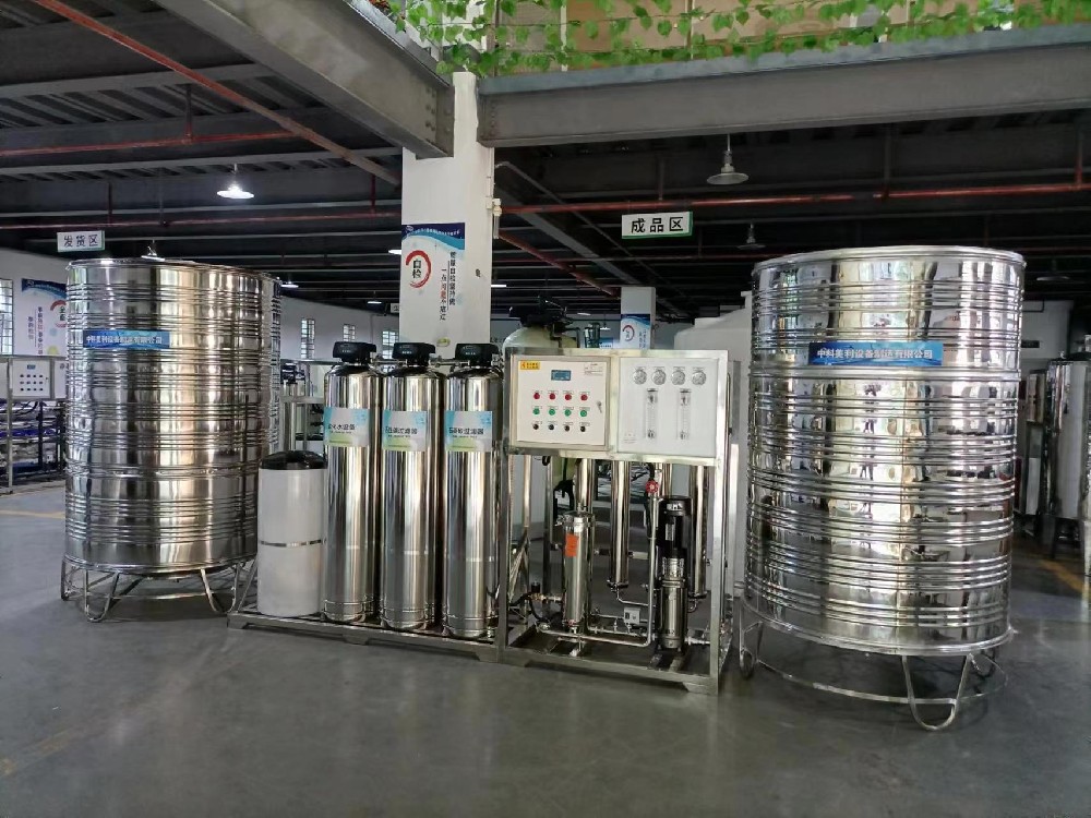 反渗透超纯水设备