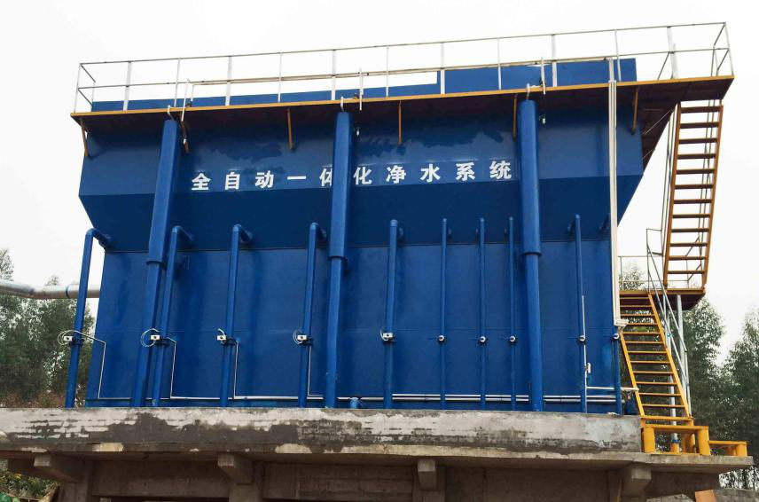 一体化净水设备