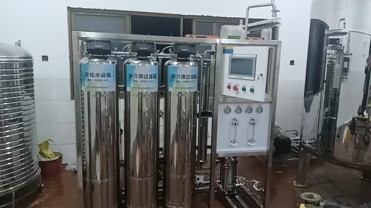 1吨/小时RO反渗透纯水设备