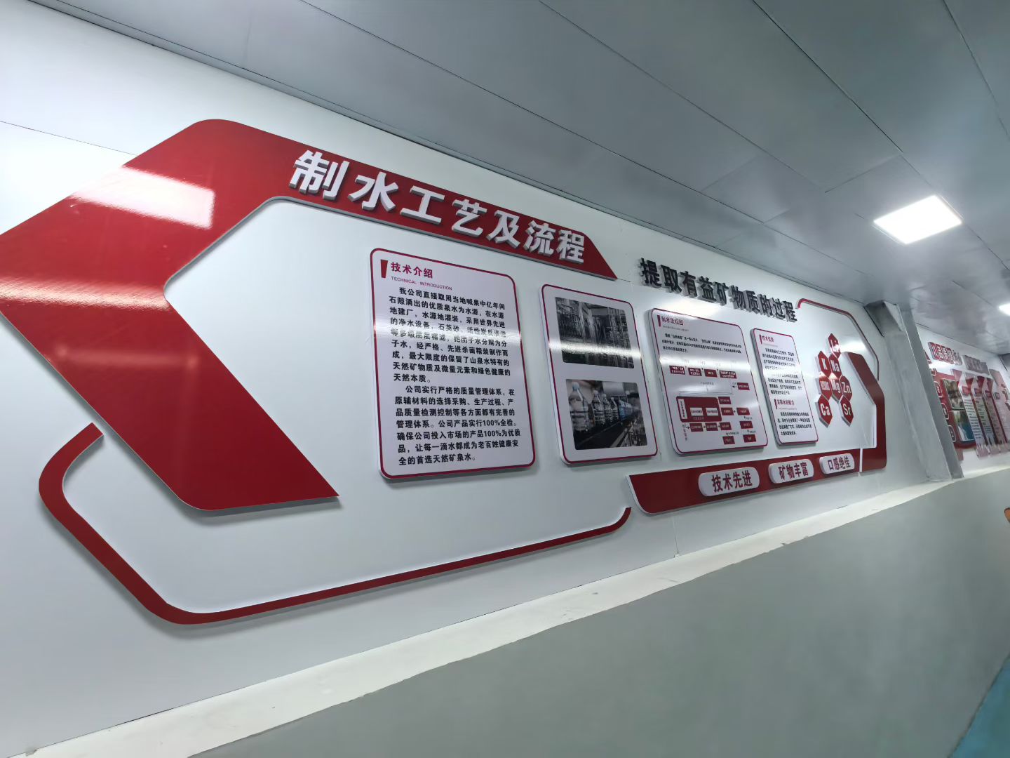 襄樊村级山泉水厂