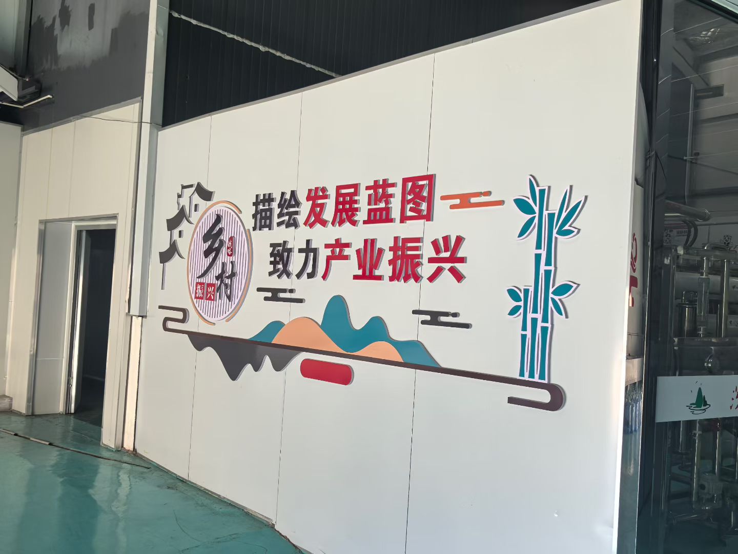 襄樊村级山泉水厂